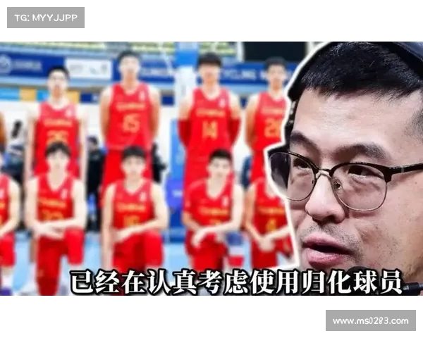 CBA归化球员对中国篮球发展的影响与挑战分析