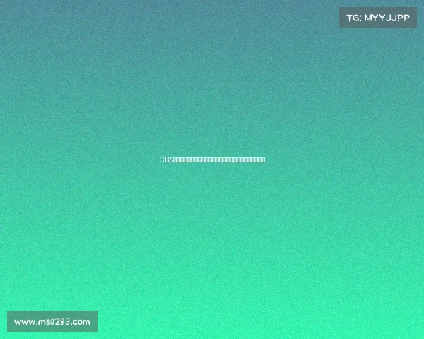 CBA工资帽制度改革及其对球队阵容建设与薪资分配的深远影响 CBA工资帽制度改革及其对球队阵容建设与薪资分配的深远影响