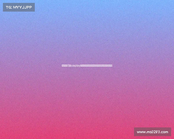 英雄联盟S赛cosplay表演盛宴精彩纷呈带你领略游戏英雄的魅力与风采