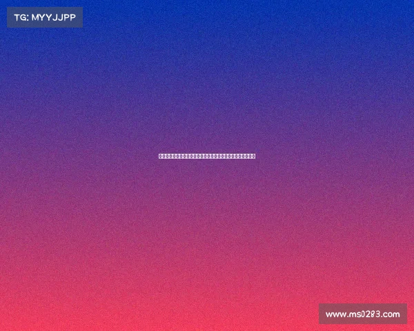 霍伊伦心里阴影面积现状解析：深度剖析其心理创伤与影响因素