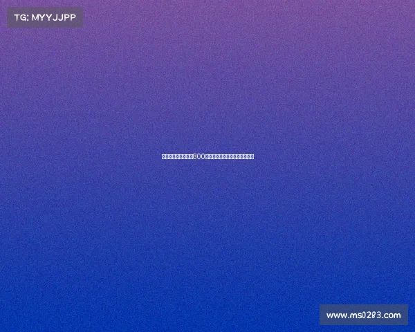 罗马诺：米兰新报价800万欧元加浮动奖金求购阿泰卡梅