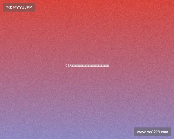 CBA工资帽制度改革及其对球队阵容建设与薪资分配的深远影响